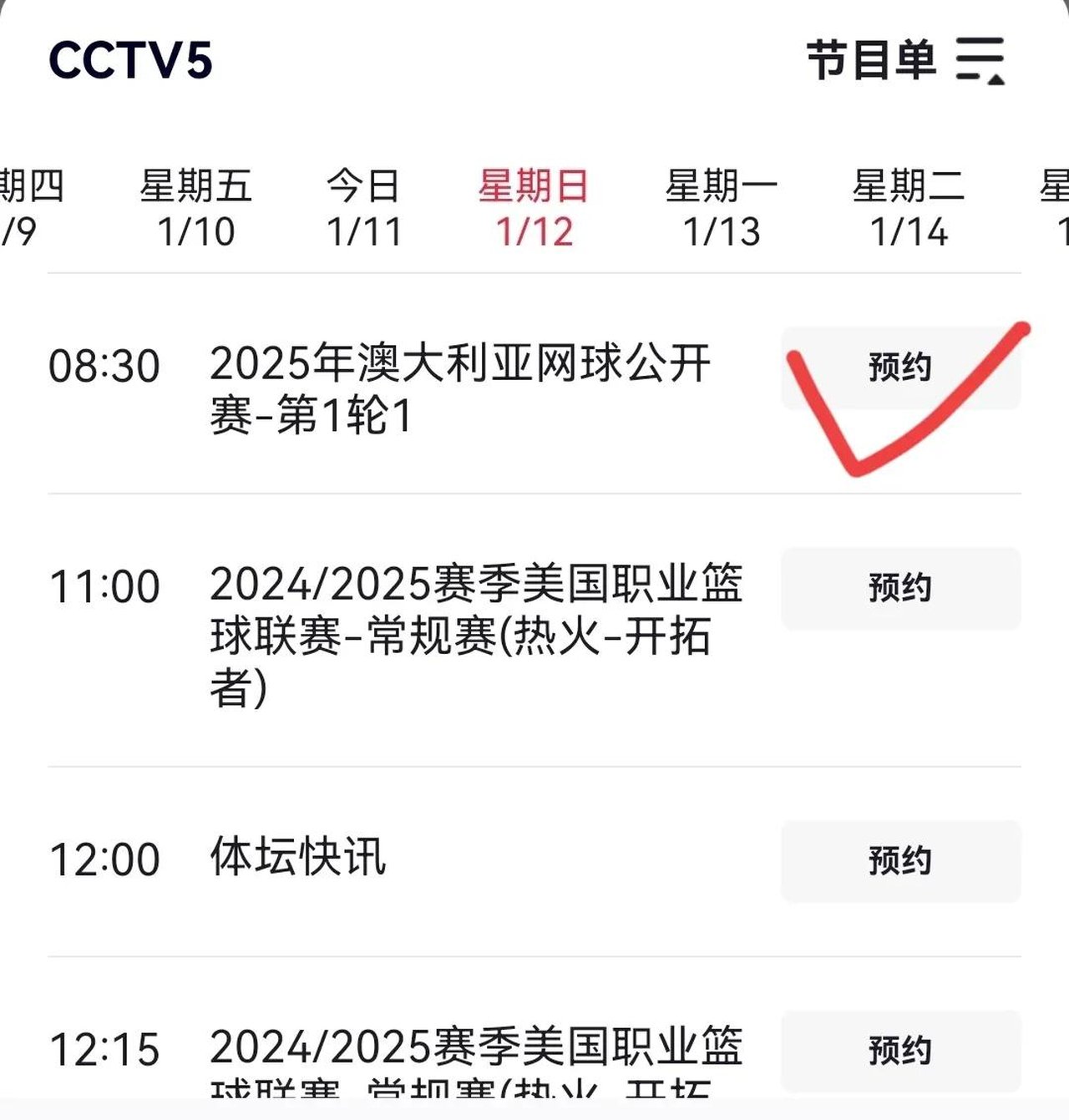 澳大利亚队锁定东京奥运资格，备战筹备工作稳健的简单介绍