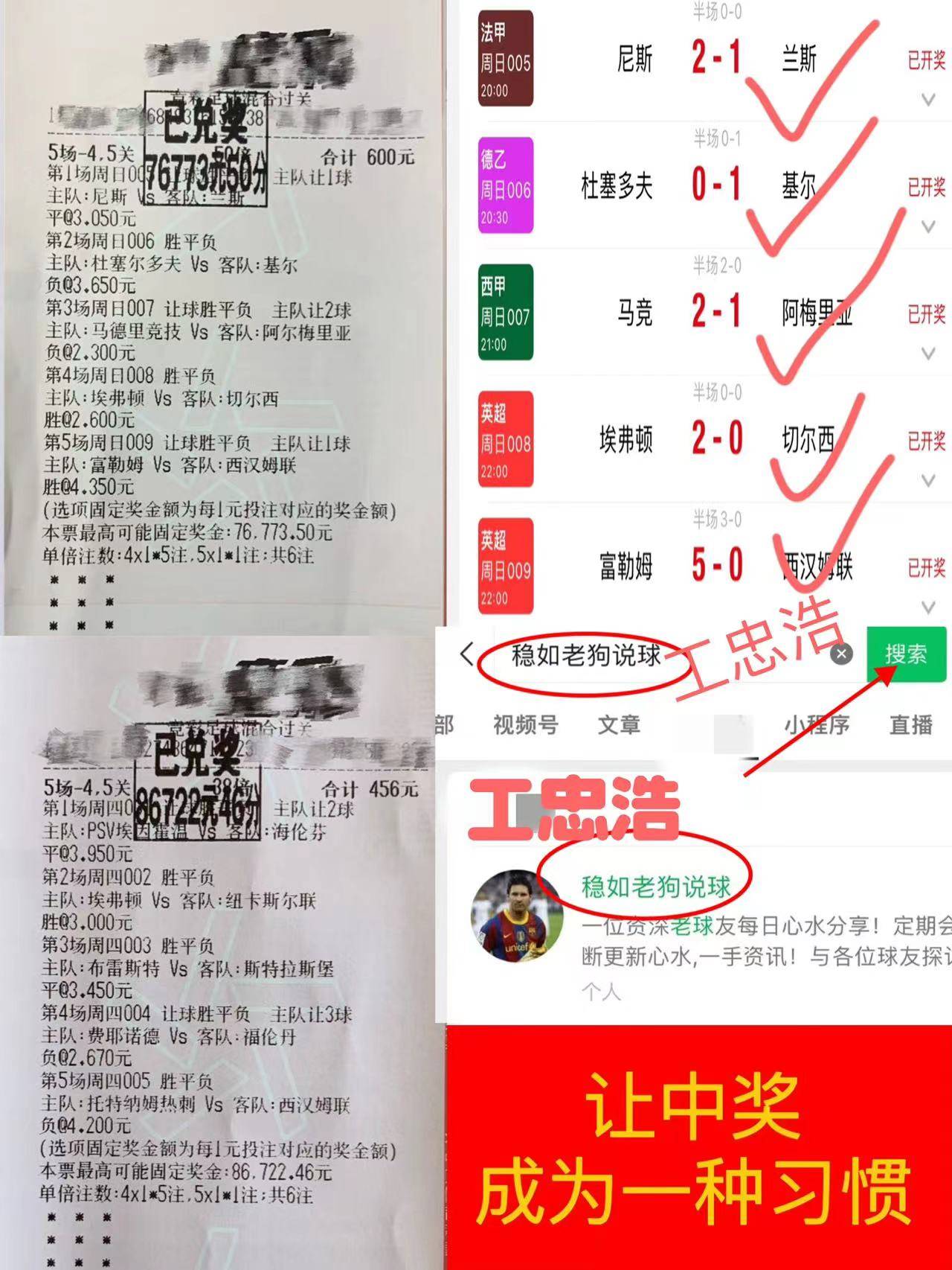 毕尔巴鄂客场不敌皇家社会，吞下连败的简单介绍