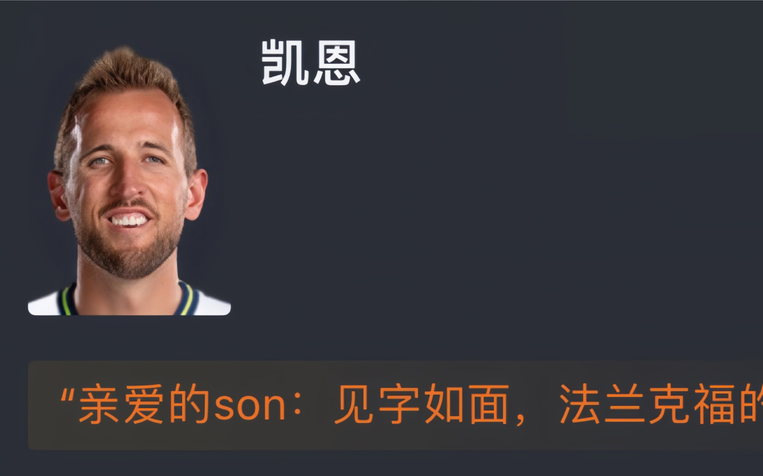 关于法兰克福客场逼平对手，可惜三分擦肩而过的信息