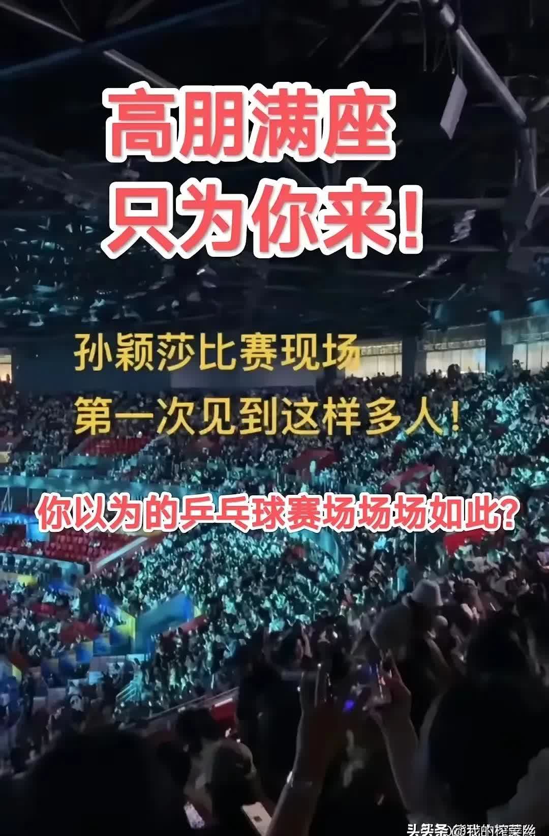 精彩对决引发球迷热议，赛场氛围热烈的简单介绍