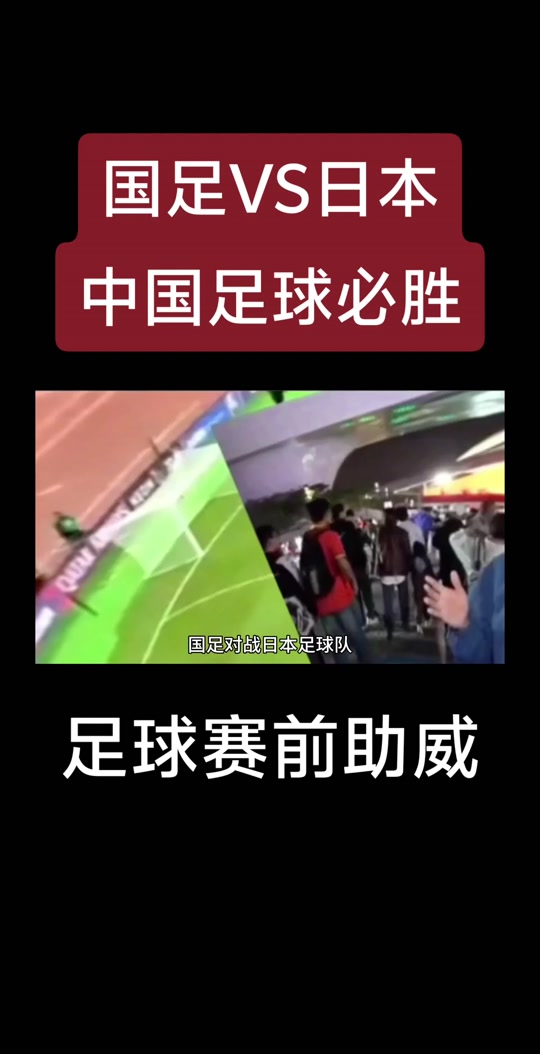 包含热门球队再次取得胜利，球迷欢呼雀跃的词条