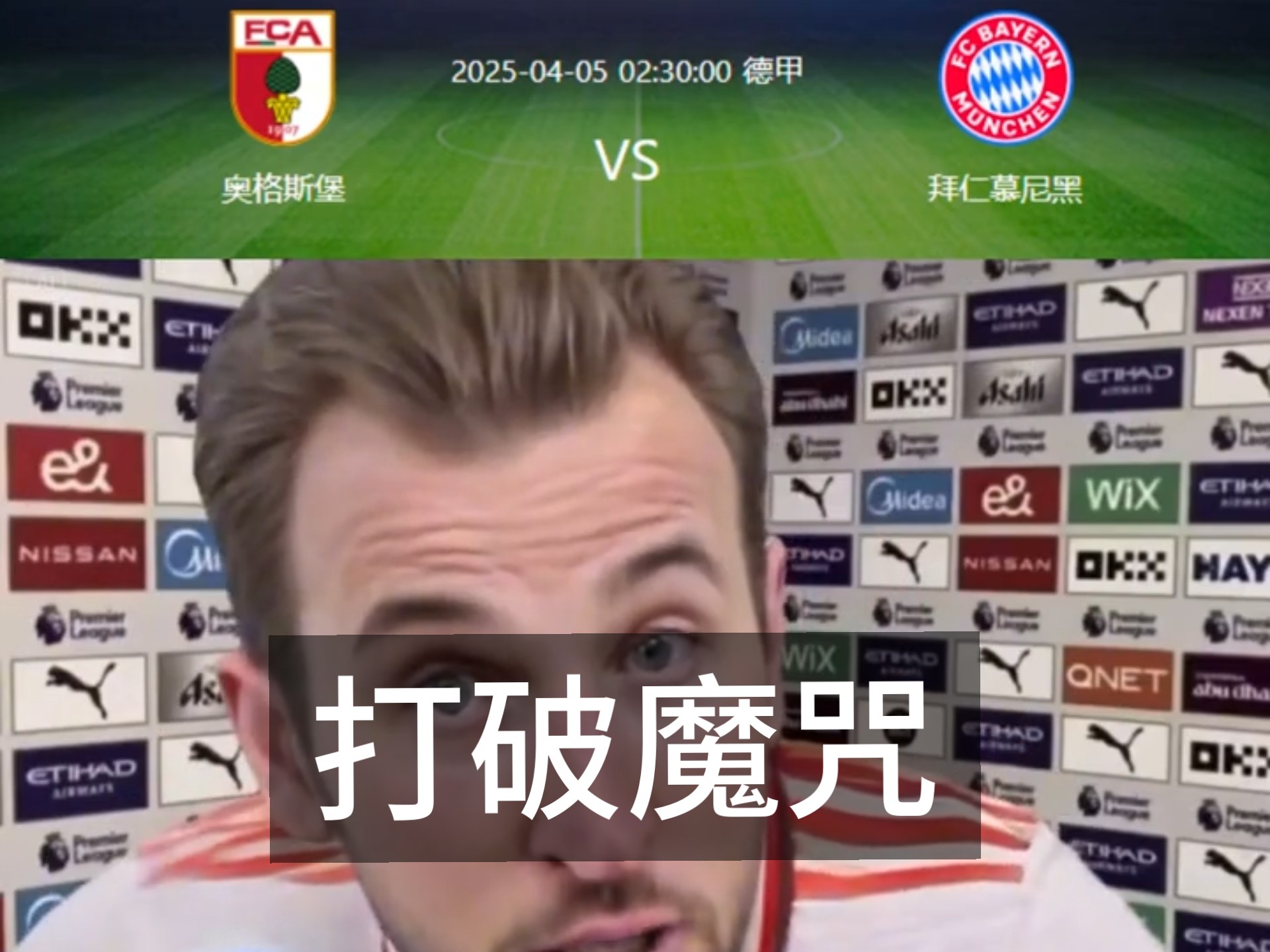 雷恩主场告捷，球队保持不败纪录