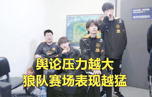 关于狼队前锋送出关键助攻，率队胜出的信息