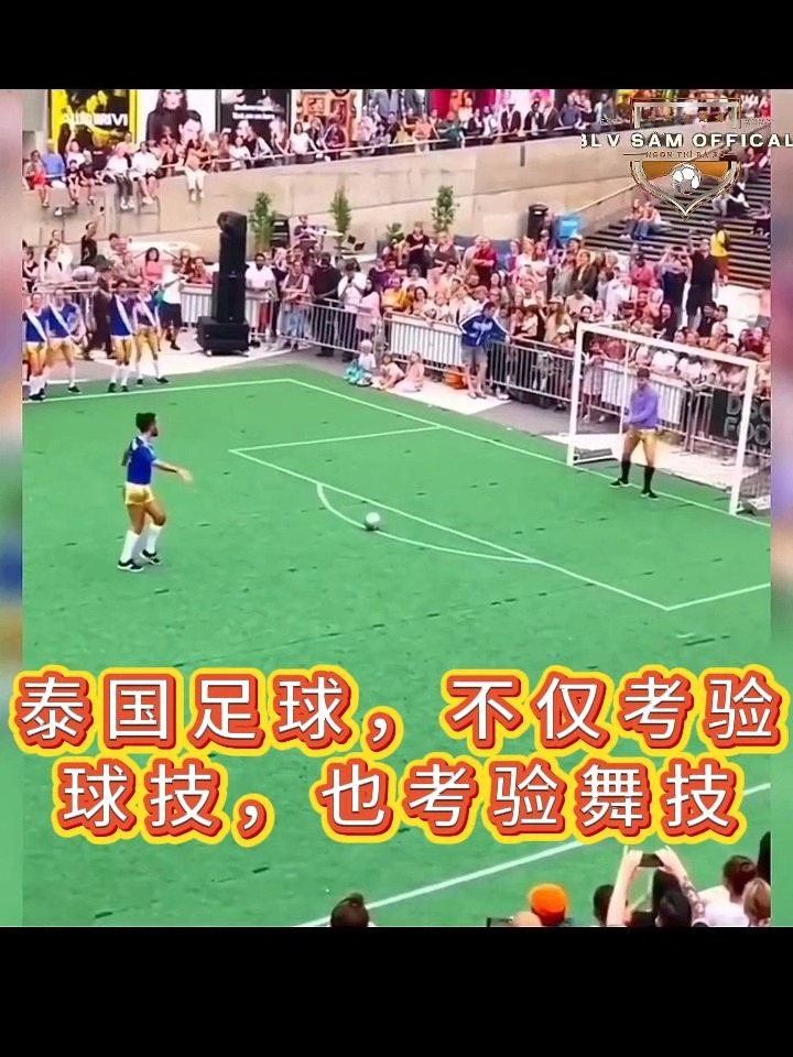 泰国青年足球运动员扩大国际赛事影响力