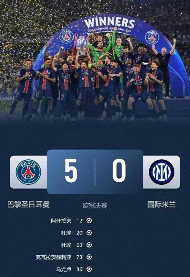 包含国米战平法国队，姆巴佩扑点救主欧冠的词条