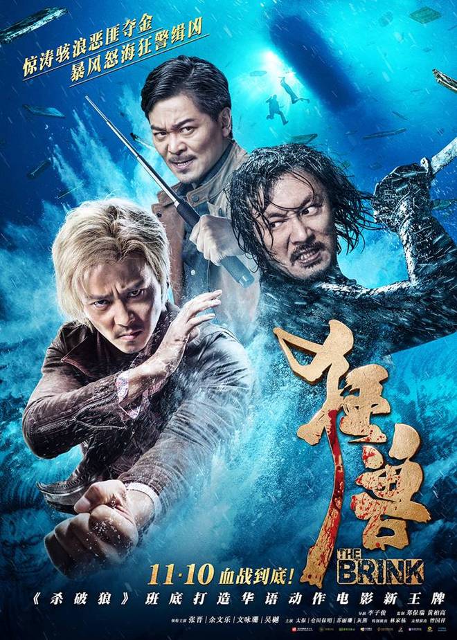 国内外豪门蓄势待发，激情一触即发