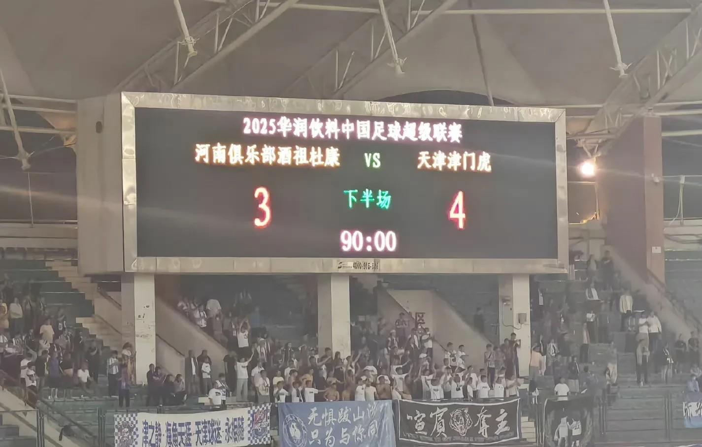 河南队迎来开门红，士气大涨