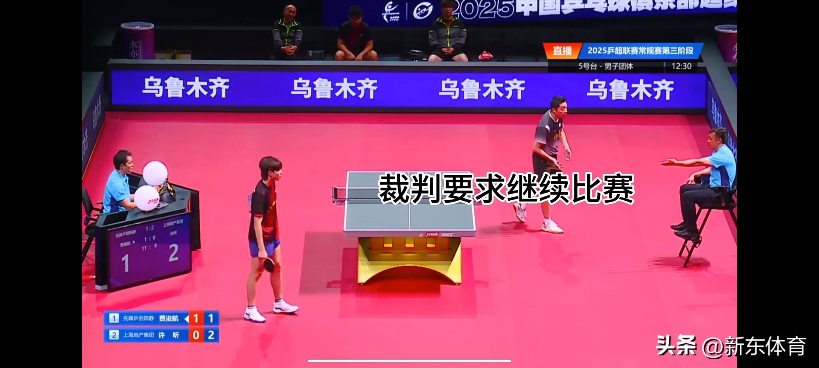 法国乒乓球队横扫韩国乒乓球队，许昕完成帽子戏法的简单介绍