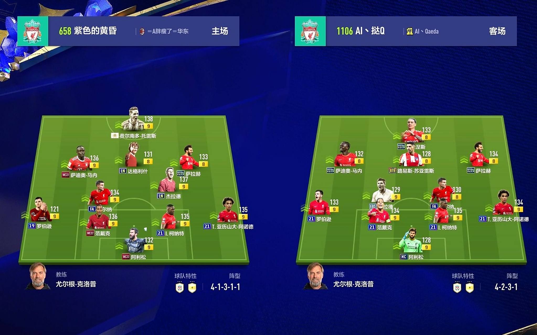 专家预测FIFA电竞胜率超六成,结果成焦点的简单介绍 专家预测FIFA电竞胜率超六成,结果成焦点的简单介绍