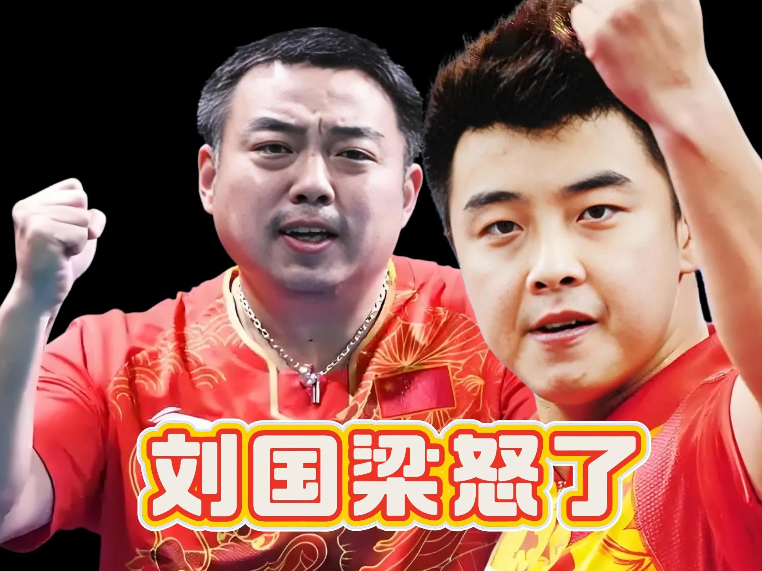 韩国队险胜英格兰队，王皓惊艳四座的简单介绍