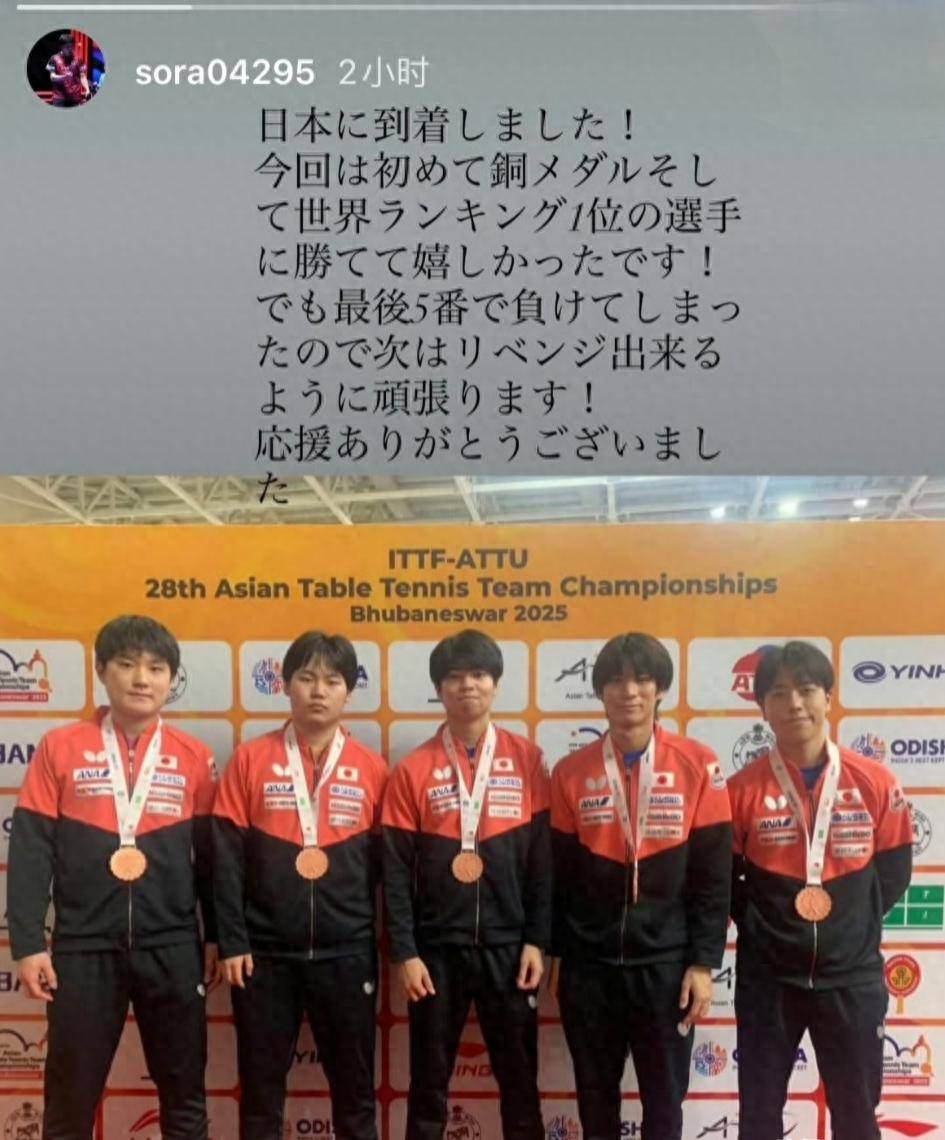 波兰队横扫日本队，张本智和扛起全队