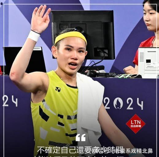 泰国队绝杀韩国队，戴资颖点燃赛场