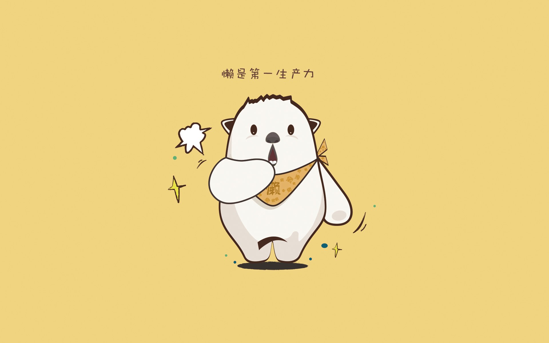 节奏之网,克罗地亚的掌控艺术与莱万的致命一击