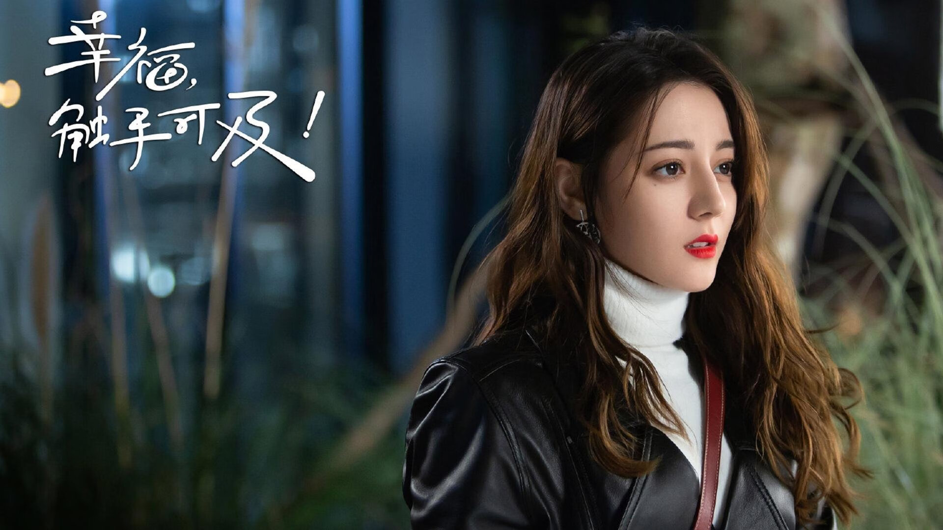 燃烧的夜晚，杰伦·格林生涯巅峰战照亮勇士征程