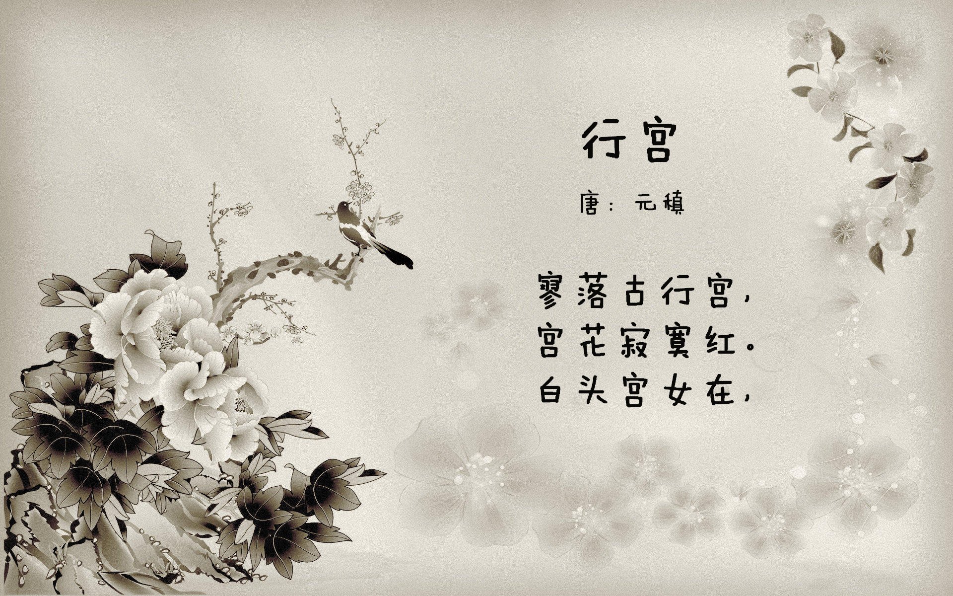 三笘薰完美发挥闪耀欧冠，巴黎稳稳拿下拜仁晋级在望